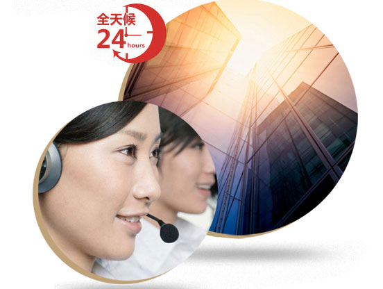 24小時免費咨詢，讓服務變得更貼心